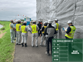 国土交通省九州地方整備局宮崎河川国道事務所参加の現場見学会の様子