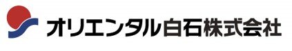 オリエンタル白石