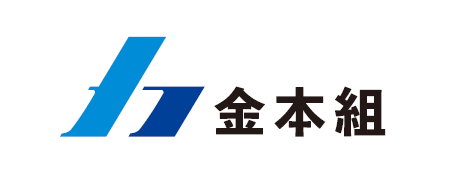 金本組