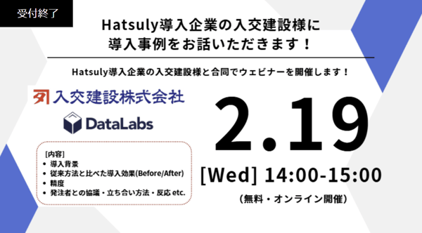 スクリーンショット 2025-02-20 175929