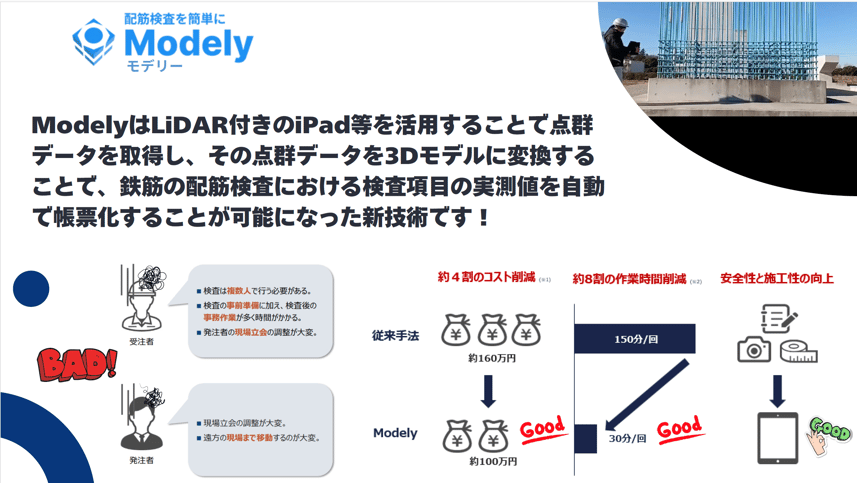 スクリーンショット 2025-03-17 132217