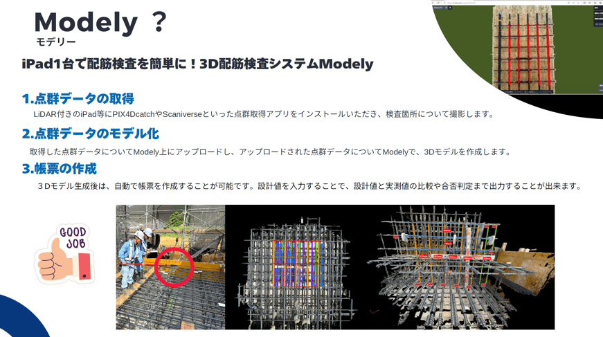 スクリーンショット 2025-03-17 132231