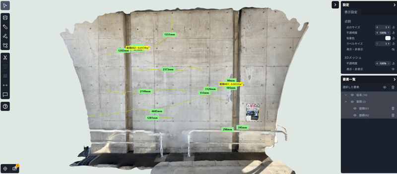 スクリーンショット 2025-06-04 104451