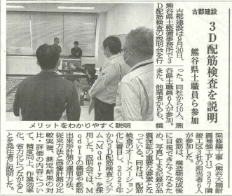 スクリーンショット 2025-11-10 102606