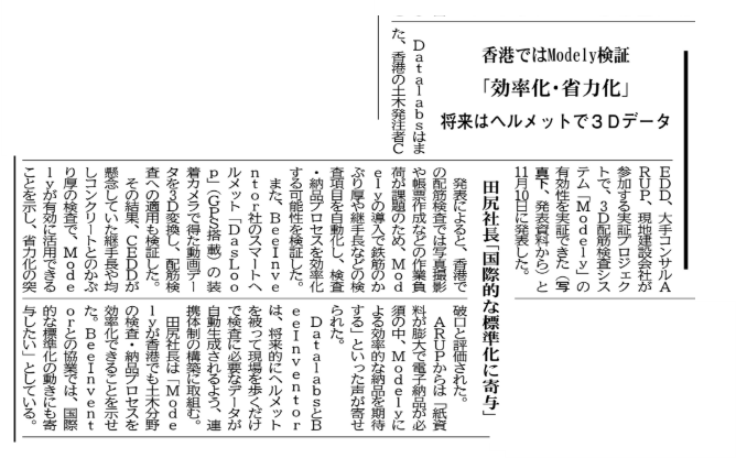 スクリーンショット 2025-12-03 135640