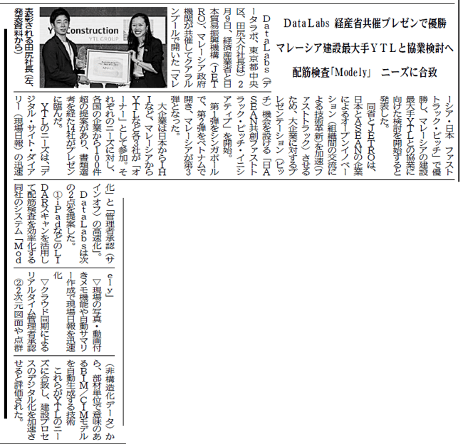 スクリーンショット 2026-03-03 105330