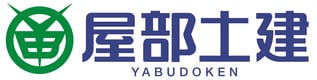 屋部土建