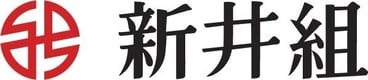新井組
