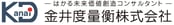 会社ロゴ_金井度量衡