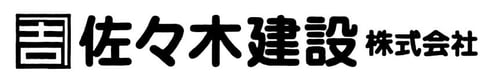 佐々木建設