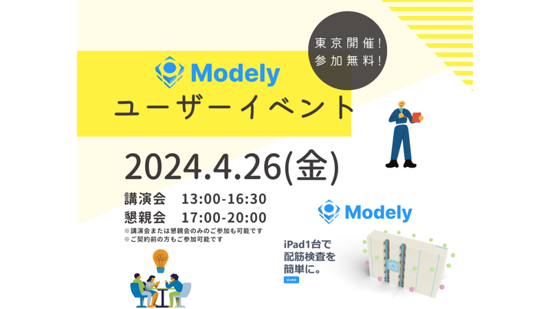 名称未設定のデザイン (15)-1