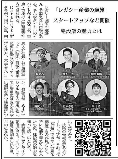 橋梁通信194号06面了_compressed