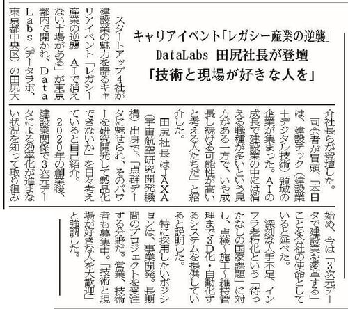 橋梁通信197号05面了_compressed