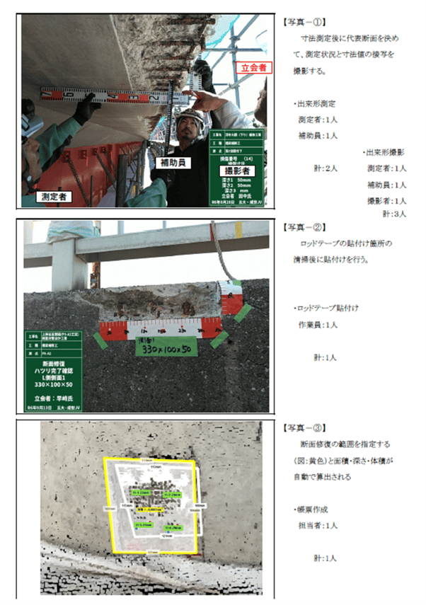 画像9