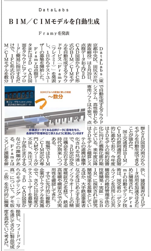 0611橋梁06