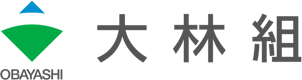 大林組
