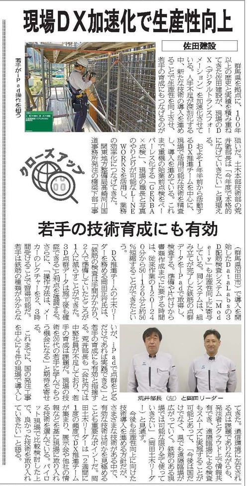 2026年6月1日付け