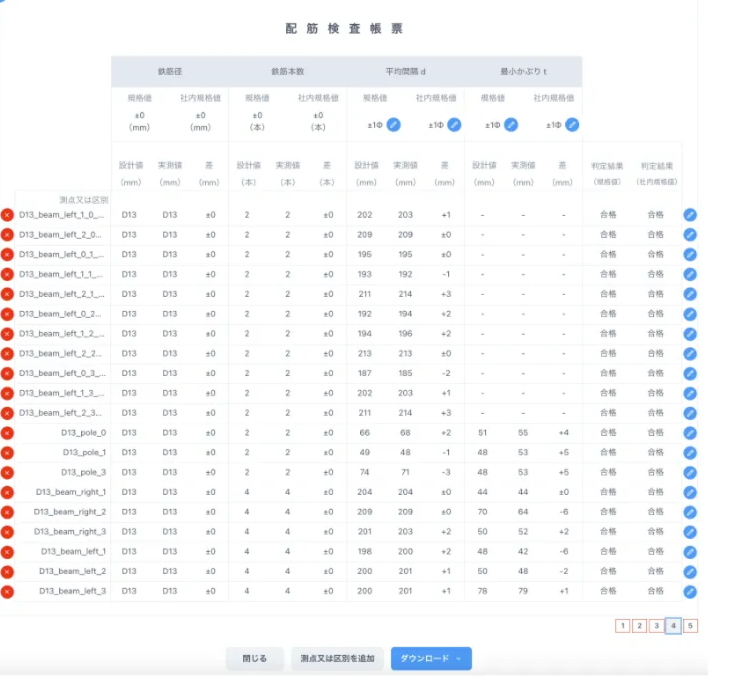 image of the report