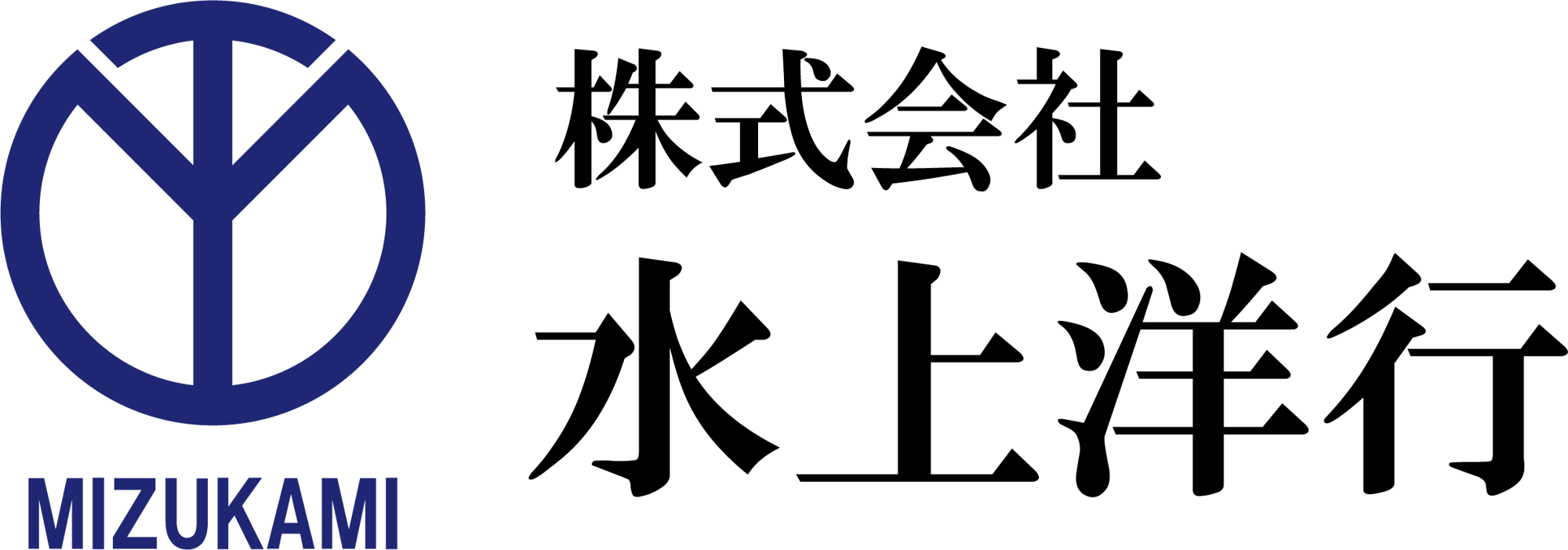 水上洋行_ロゴ_PNG