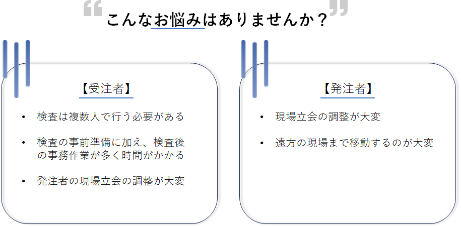お悩み-1
