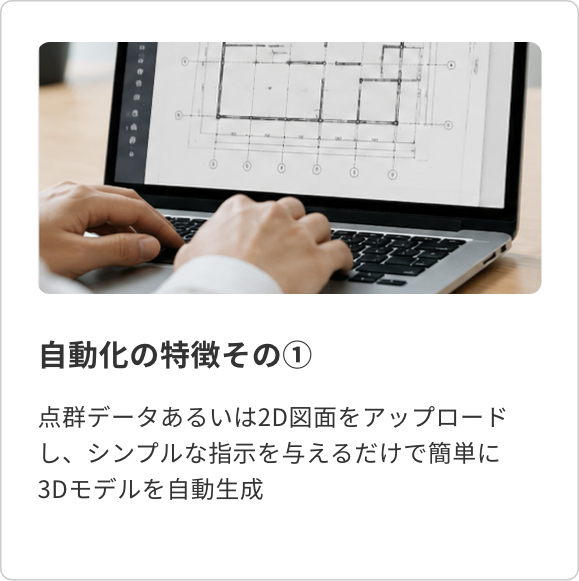 グループ 34
