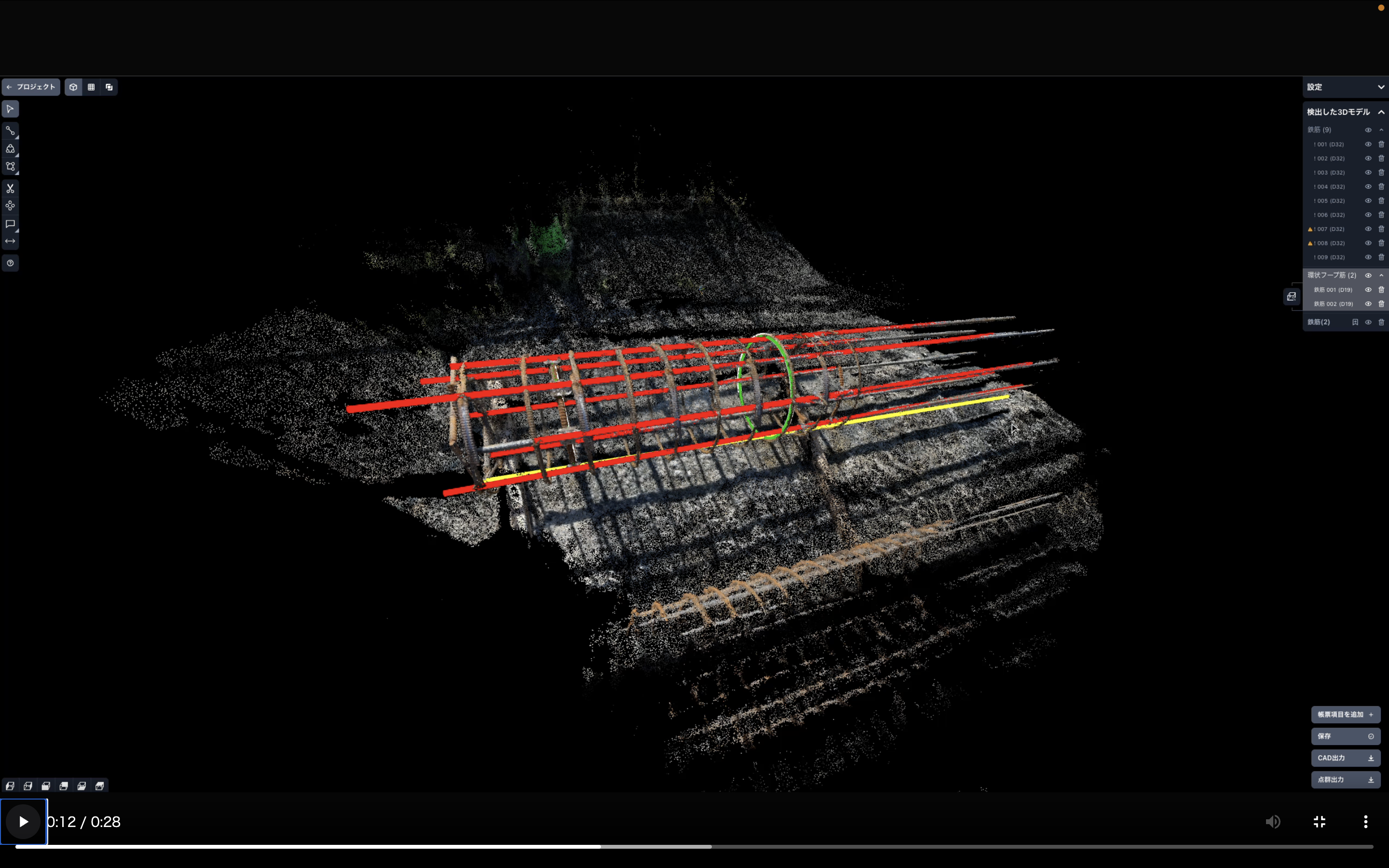 Modely3DGUI画面
