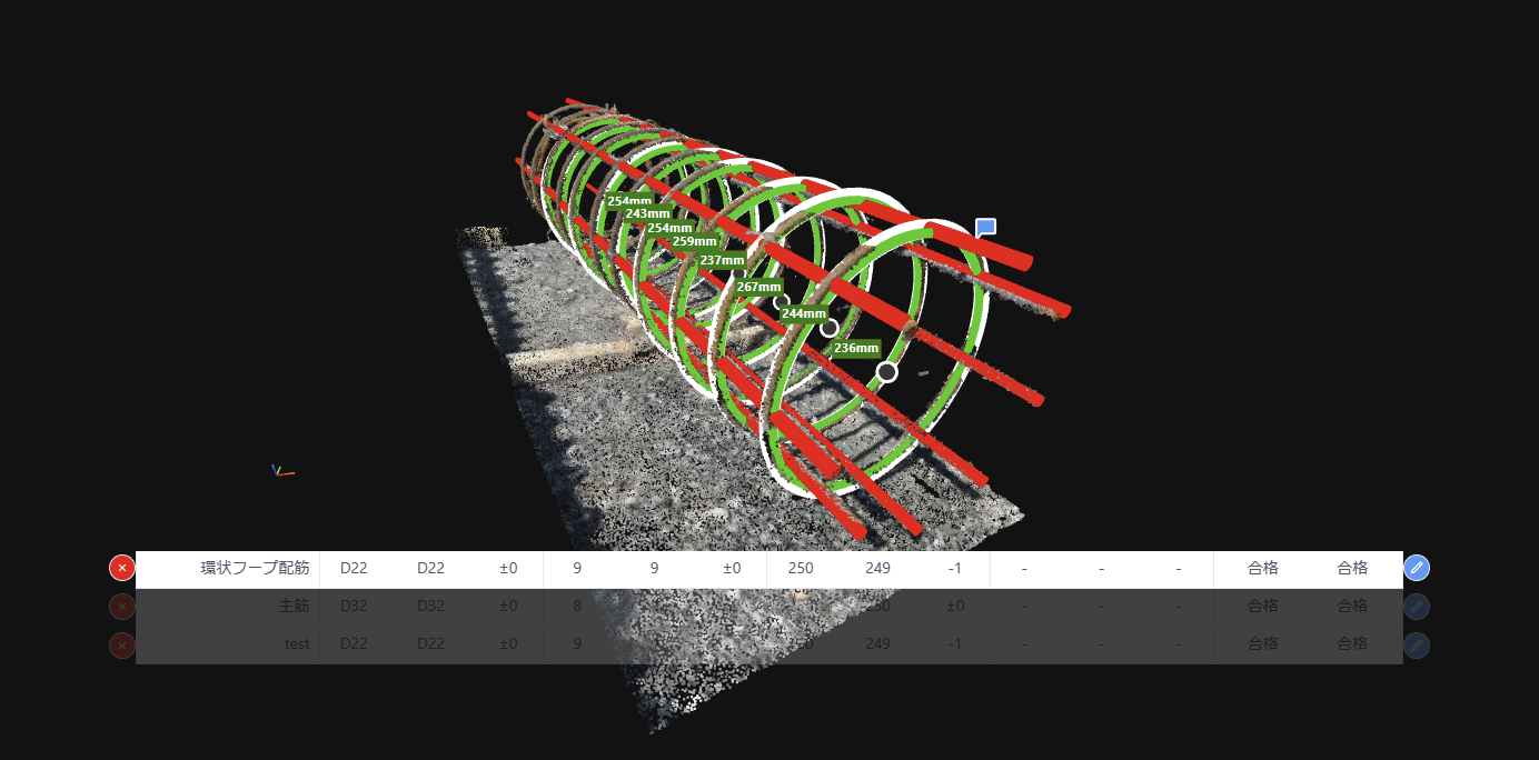 modelyでの鉄筋籠計測の様子