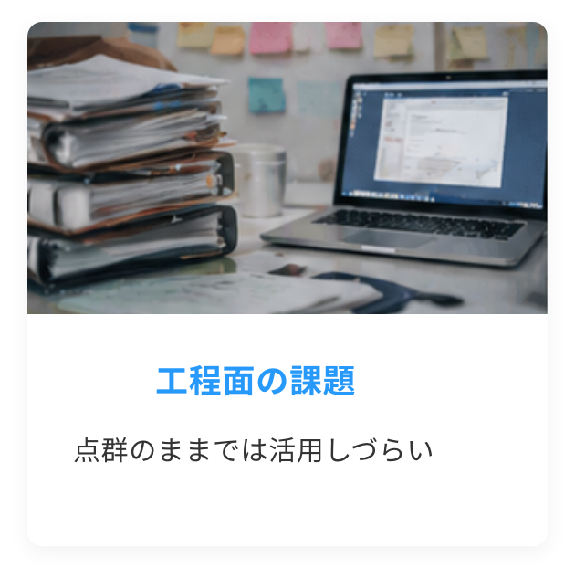 課題1 課題1