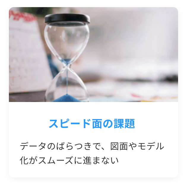 課題2 課題2