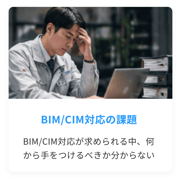 課題4 課題4