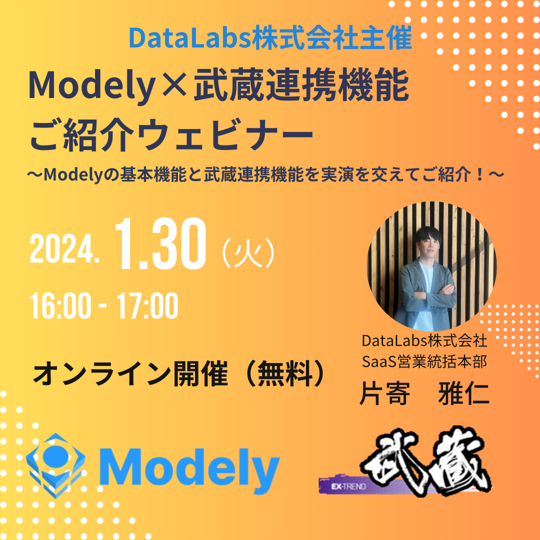 20240130ウェビナー告知のコピー 20240130ウェビナー告知のコピー