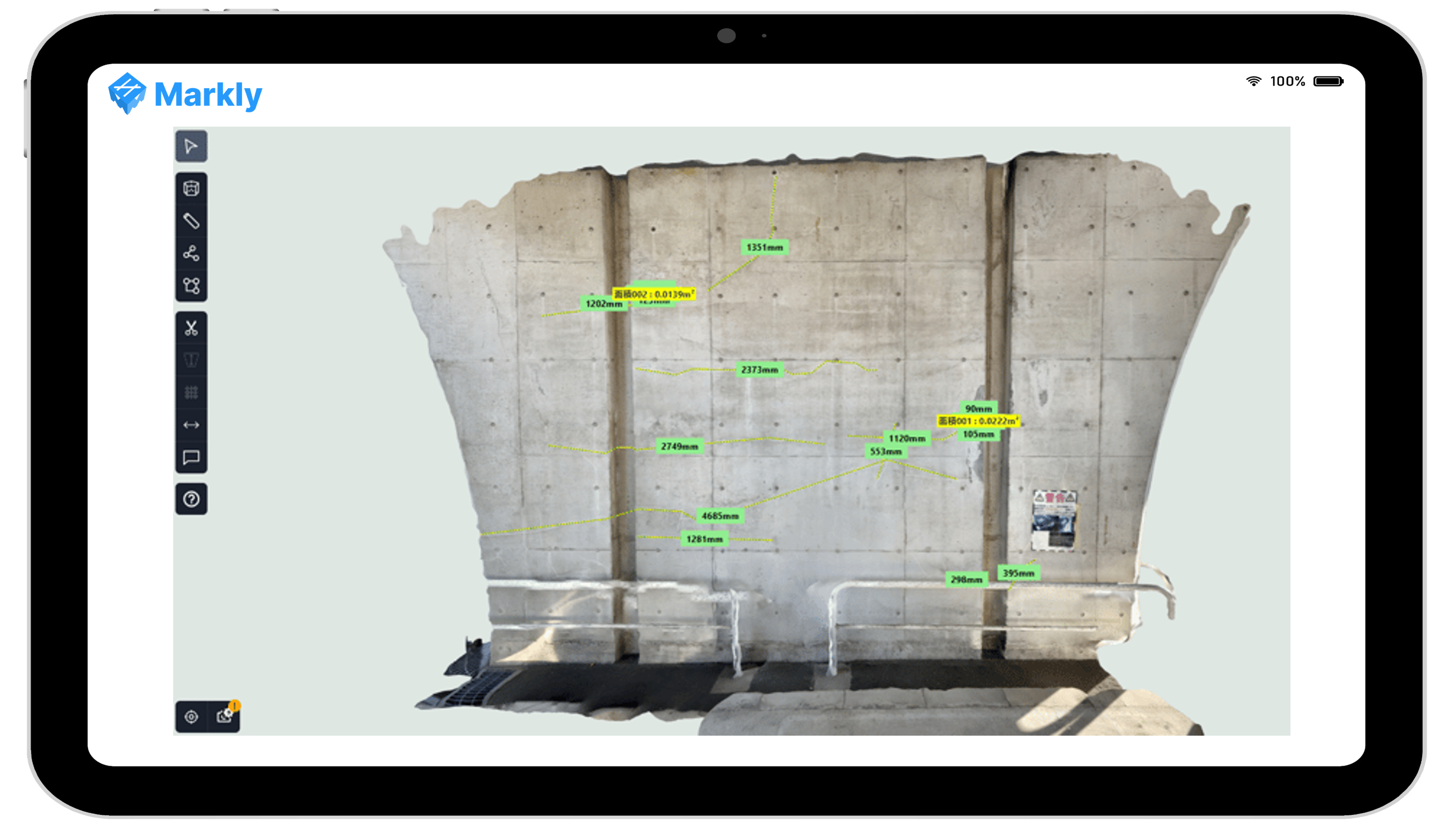 marklyアイキャッチ