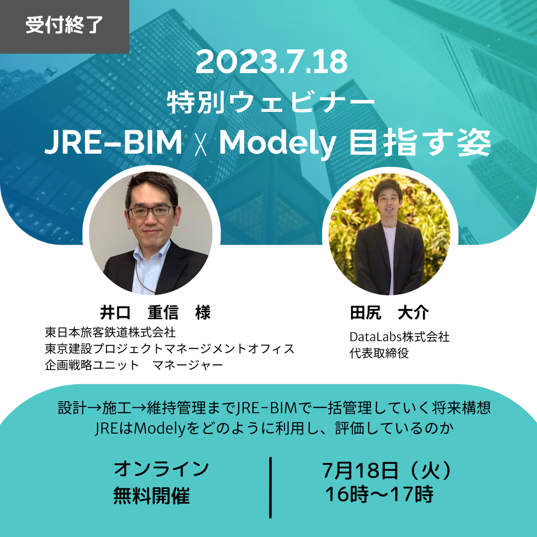 Red Modern Business Webinar Instagram Postのコピー (1)