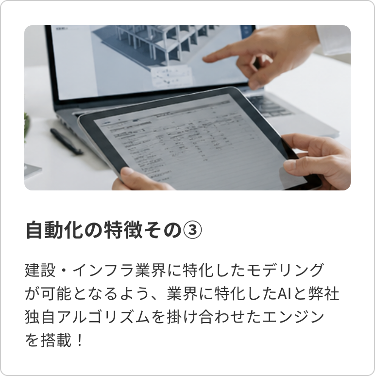 feature03-1