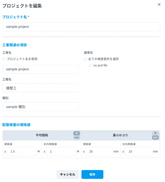 modelyキービジュアル