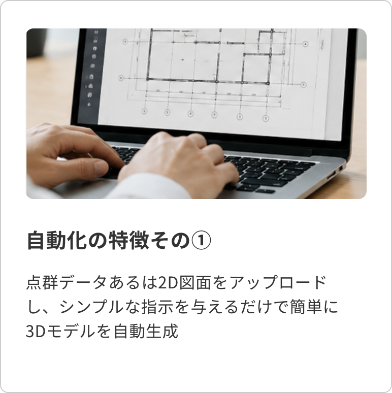point01 point01