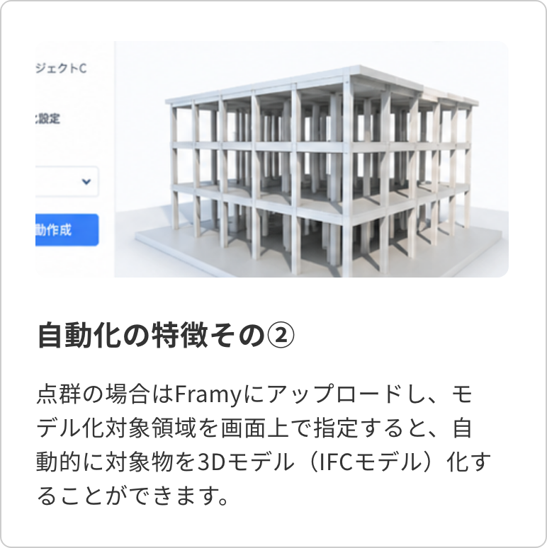 point02 point02