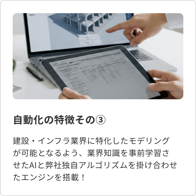 point03 point03